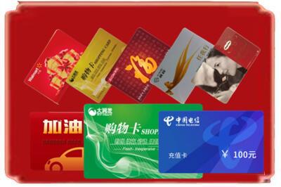 阳春市烟酒回收充值卡.jpg